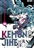 Kemono Jihen, Vol. 22