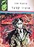 טוניו קרגר by Thomas Mann טוניו קרגר by Thomas Mann