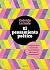 El pensamiento poético (Spanish Edition)