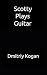 Scotty Plays Guitar by Dmitriy Kogan Scotty Plays Guitar by Dmitriy Kogan