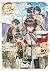 The Disfavored Prince is a Genius Alchemist (Light Novel), Vo... by Umee