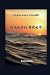 Impulsi Ribelli