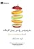 Character Matters (Sorani K...