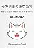 Shironeko Cafe AFFIRMATION ...