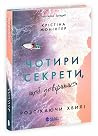 Розсікаючи хвилі....