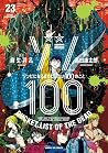ゾン100～ゾンビになるまでにした...