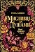 Мисливці за душами. Наші прокляті серця (Мисливці за душами, #2)