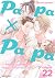 Papa x Papa: an Alpha and O...