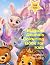 Magical Animals Big Book of...