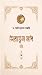 সিরাতুন নবি ﷺ (সব খণ্ড)