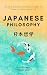 Japanese Philosophy: The Ar...