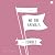 We The Animals: A Novel