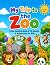 My Trip to the Zoo: A Fun C...