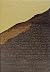 The Rosetta Stone, the Decipherment of the Hieroglyphs