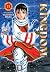 Kingdom, Vol. 11