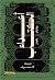 أعداء الكتب