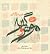 موش و گربه by Obeyd Zakani موش و گربه by Obeyd Zakani