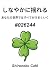 Shironeko Cafe AFFIRMATION ...