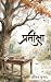 Prateeksha (Hindi Edition)