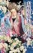 お嬢様はお嫁様。 2 [Ojousama wa Oyomesama 2] by Megumi Hazuki