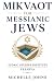 Mikvaot for Messianic Jews