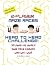 2 Player Maze Race Puzzles:...