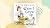 When I Grow Up by Al Yankovic