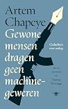 Gewone mensen dragen geen machinegeweren: Gedachten over oorlog (Dutch Edition) Gewone mensen dragen geen machinegeweren: Gedachten over oorlog (Dutch Edition)