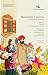 Humanistic Concerns in Punjabi Literature by G. N. Devy (Chief editor)