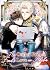 An Otaku Prince Finds Love ...