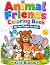 Animal Friends Coloring Boo...