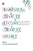 Kavithai intru muthal antu ...
