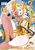 ガールズゾンビパーティー = Girls Zombie Party, Vol. 5 by ｓａｒａｋｏ