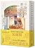 Dodo Birds Take a Nap Anyti...