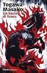 Un bacio di fuoco