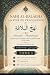 NAHJ AL-BALĀGHA — LA VOIE D...
