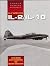 Ilyushin Il-2/Il-10