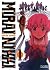 Mirai Nikki, tomo 1