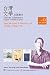 Taiwan Literature：English T...