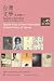 Taiwan Literature：English T...