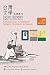 Taiwan Literature：English T...