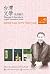Taiwan Literature：English T...