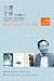 Taiwan Literature：English T...