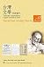 Taiwan Literature：English T...
