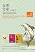 Taiwan Literature：English T...