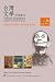 Taiwan Literature：English T...