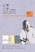 Taiwan Literature：English T...