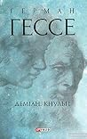 Деміан. Кнульп / ...