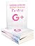 Google Plus Money Making Ta...
