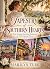 A Tapestry of Southern Hearts by Marilyn Turk